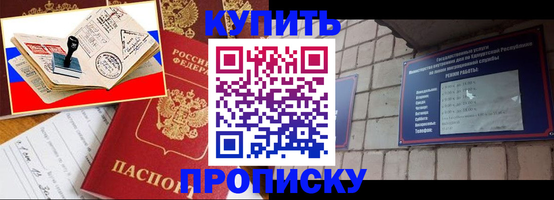 временная регистрация госуслуги в Янауле